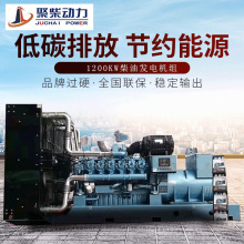 1200KW���ͷ������12M33D1320E200��ɽҽԺ��ҵ��1300ǧ�߷����
