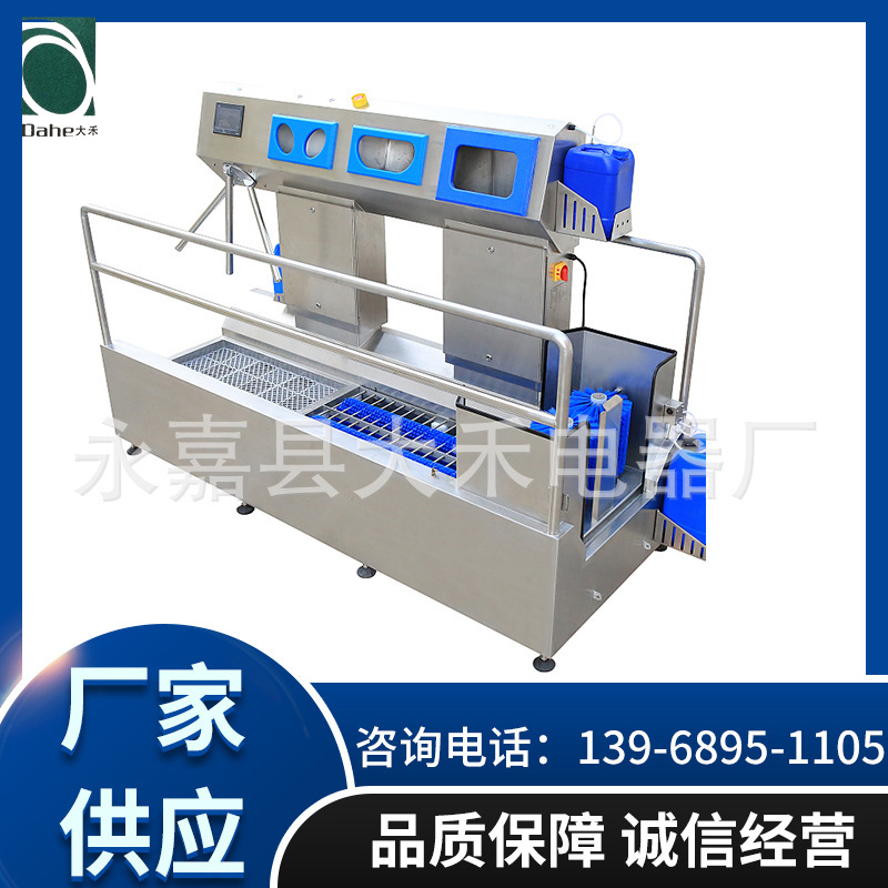 双通道洗靴机 矿用全自动擦靴机-DH-v35(V12) 矿用擦靴机