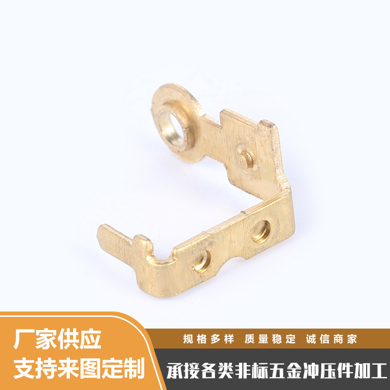 厂家供应黄铜五金冲压件 黄铜插座金属配件 充电插片压铸件