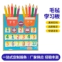 手指数学科教幼儿园材料包