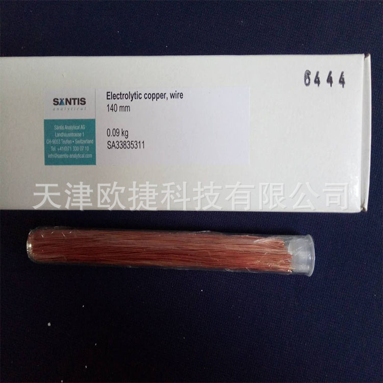 电解铜，元素分析，ThermoSA33835311