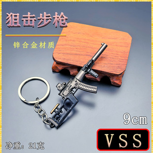 ������uС��9CM VSS�ѓ�������������ģ�͔[������耳׿ے��