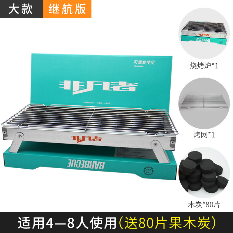 一次性烧烤炉户外家用便携式折叠露营烧烤木炭碳烤炉小型烧烤架|undefined