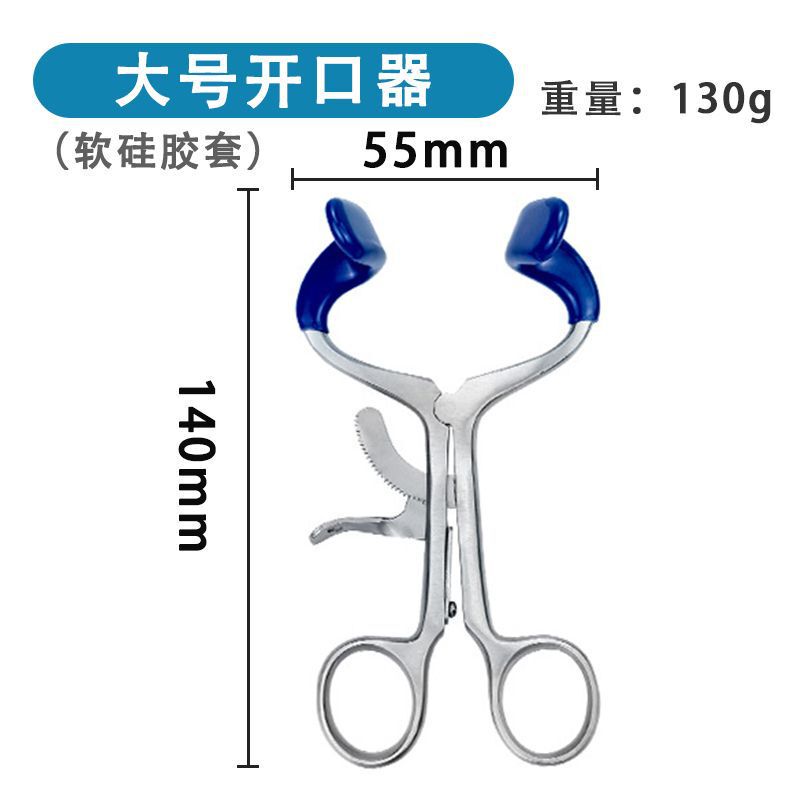 開放器クランプ式ステンレス開放器金属は固定修復リハビリの練習をすることができます。|undefined