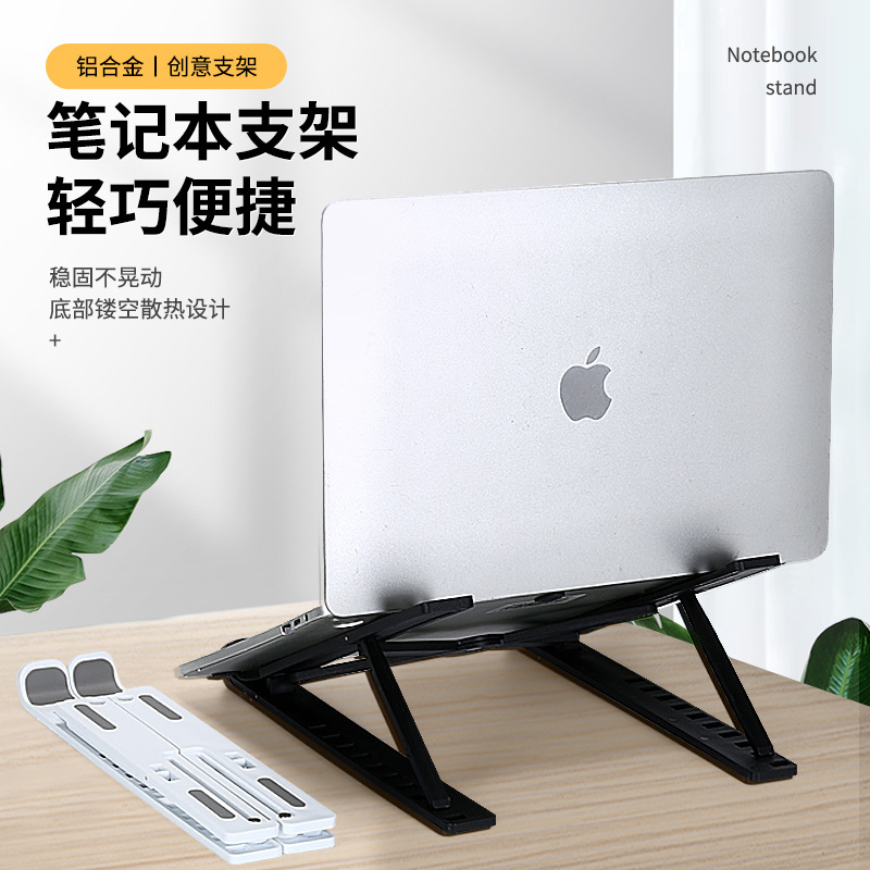 Soporte de plástico para computadora portátil, disipación de calor universal, elevador portátil ajustable, plegable, puede almacenar 10 marchas