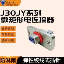 J30JYϵ�и߿ɿ�������΢������B�������I�������⚤�ɶ���