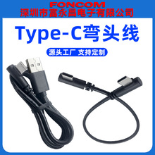 ��׿type-c��늾����^�pc�ڃ�оusb�Դ����C���Сҹ���ӝ���