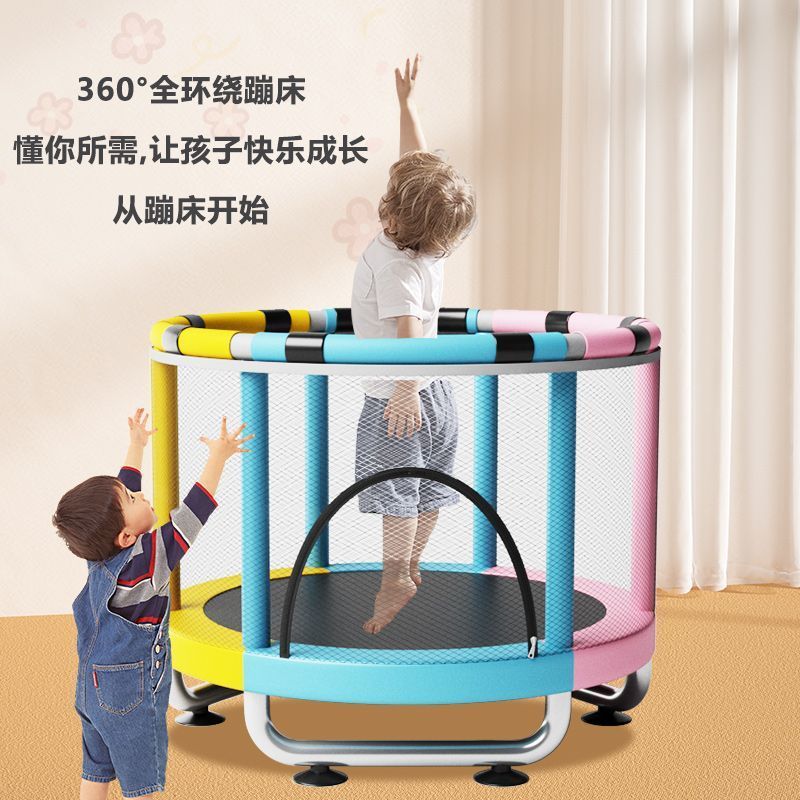 ハリネズミ子供用トランポリン屋内小型家庭用トランポリントランポリンネット付きトランポリン子供用トランポリン|undefined