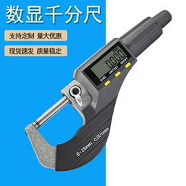 其他量具;量规;角度尺