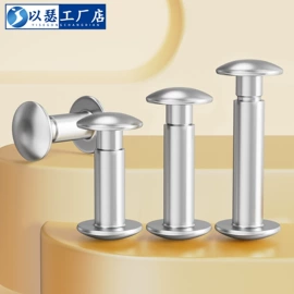 螺钉;螺栓;螺母