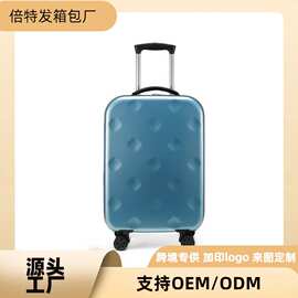 ABS材质折叠箱可定制logo行李箱工厂批发旅行箱外贸拉杆箱电商