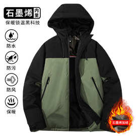 跨境秋冬季棉衣保暖休闲冲锋衣情侣棉袄拉链防水外套石墨烯内胆潮