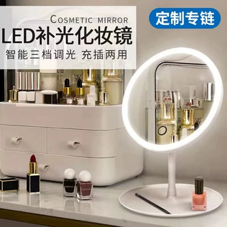 led化妆镜带灯台式网红女补光小镜子ins风宿舍桌面便携梳妆镜定制