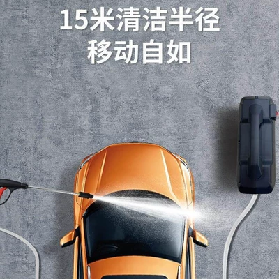 Car washing machine: and Car Washing Machine, Powerful Cleaning