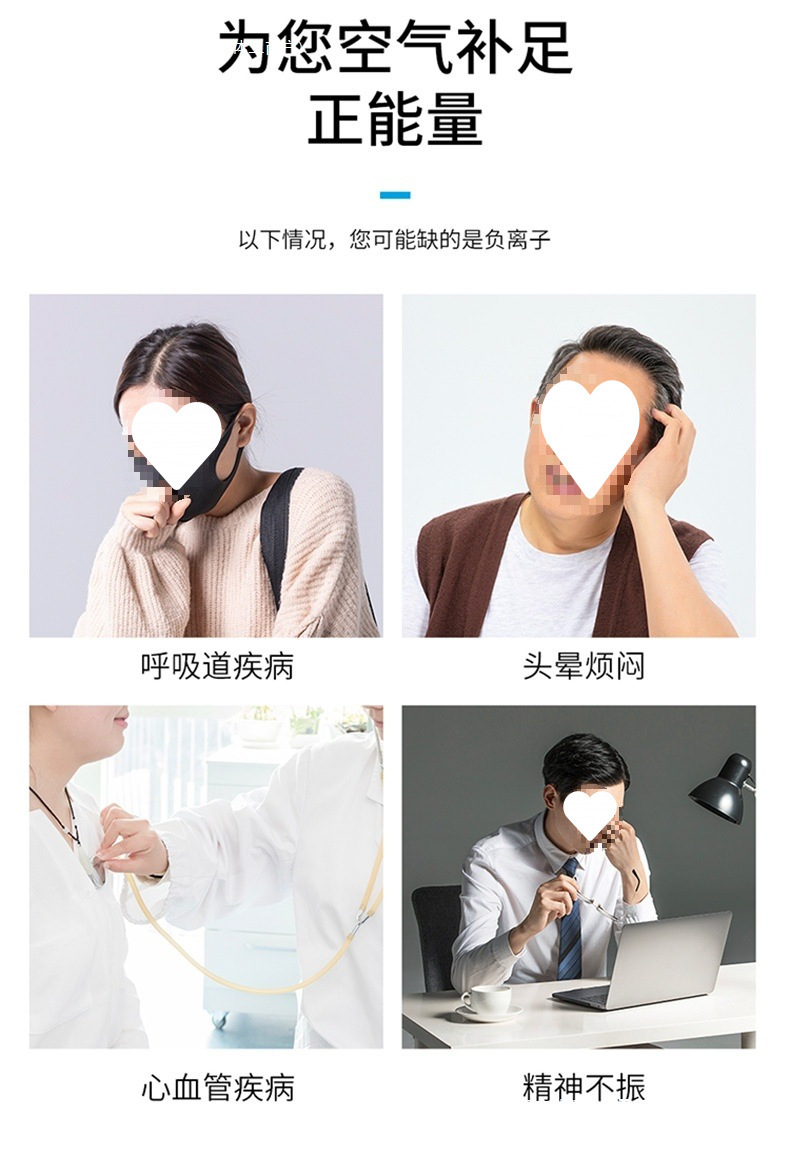 Mini negative ion pollen second-hand smoke air purifier for home use, oxygen bar, neckband, can be claimed with free shipping undefined