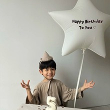 ins超大五星铝膜气球 儿童生日场景氛围拍照道具装饰品布置背景墙