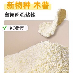メーカー卸売りキャッサバ猫砂強吸水結団は無塵脱臭しにくい