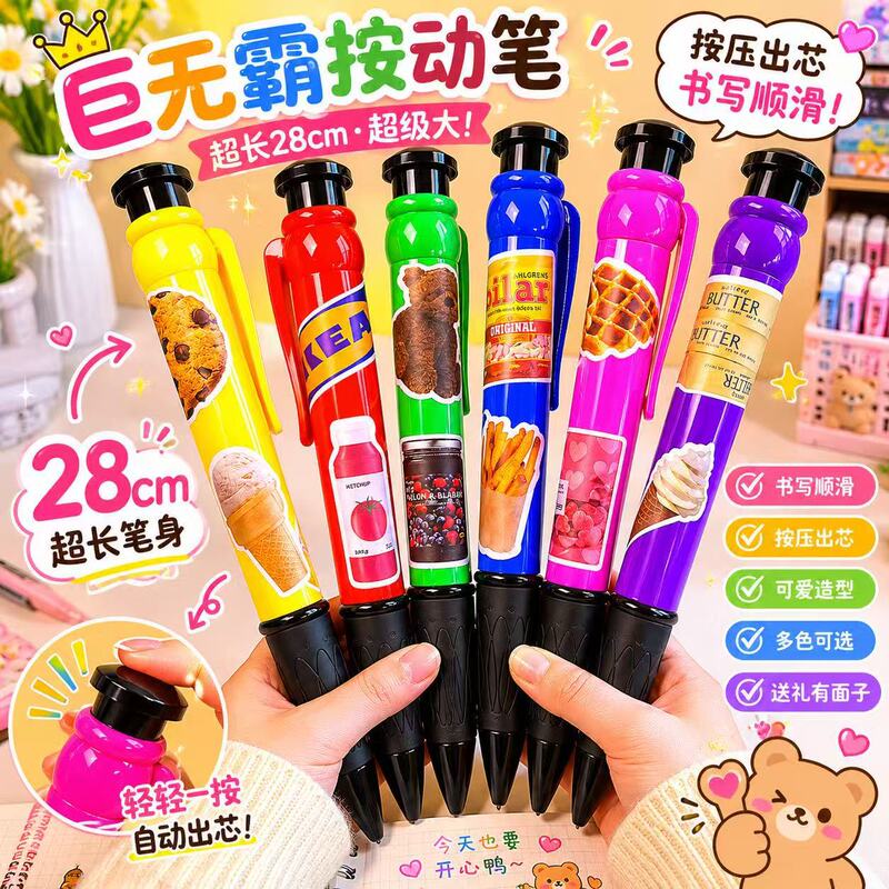 Giant retractable pen, super large, extra-large ballpoint gel pen, huge, quirky, funny CS pen tip Giant retractable pen, super large, extra-large ballpoint gel pen, huge, quirky, funny CS pen tip