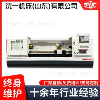 山东全新卧式硬轨车床CK6150 大孔径硬轨平床身6150卧式数控车床