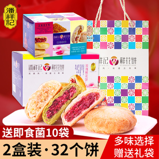 �r�������خa�ó���ʳ��ʳƷС�����e��ɫõ�廨Y���b
