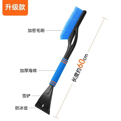 Kempinq və səyahət Snow God Shovel Tool Winter Car - 1-piece-upgraded-model-encrypted-brush-thickened-sponge-grip-shaved-ice-shovel