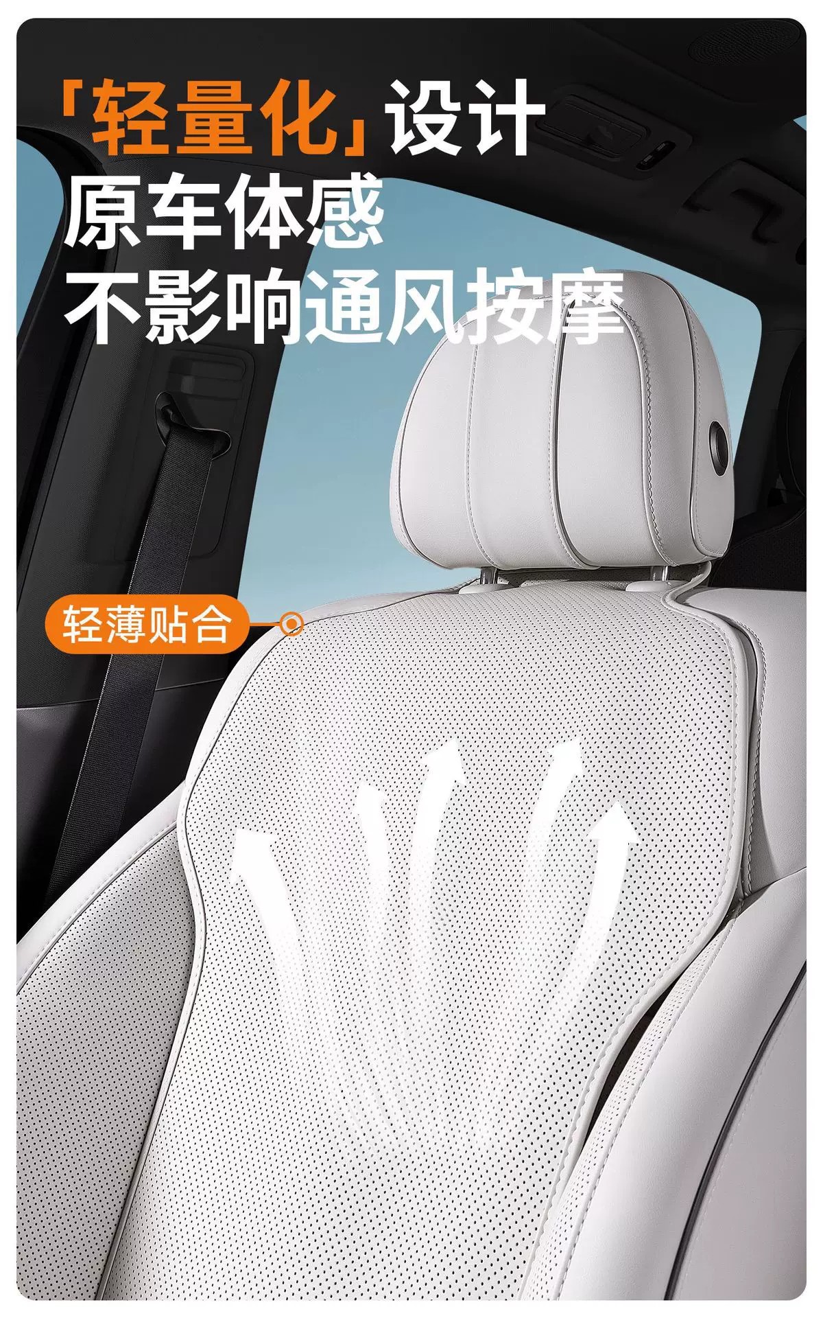Cross-Border Ideal I6I8L6L7L8L9 Seat Cushion, All-Season Universal Seat Ventilation Cushion, Car Accessories Modification Decoration
