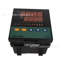 PAN-GLOBE�ؿر� �ضȿ����� P909-701-010 P909-701-020