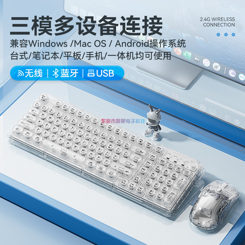 Z99 hielo transparente inalámbrico bluetooth cristal teclado conjunto de ratón computadora mecánica chica oficina silenciosa