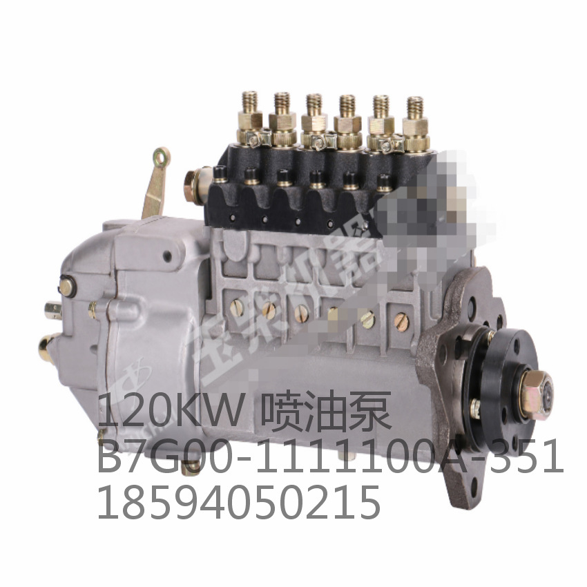 120KW 喷油泵