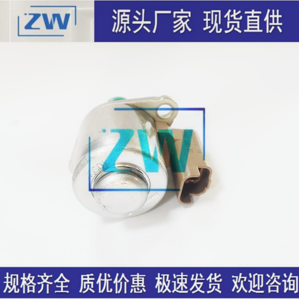 Source in stock direct hair IMV metering valve Delphi fuel pressure regulator control valve 7256772