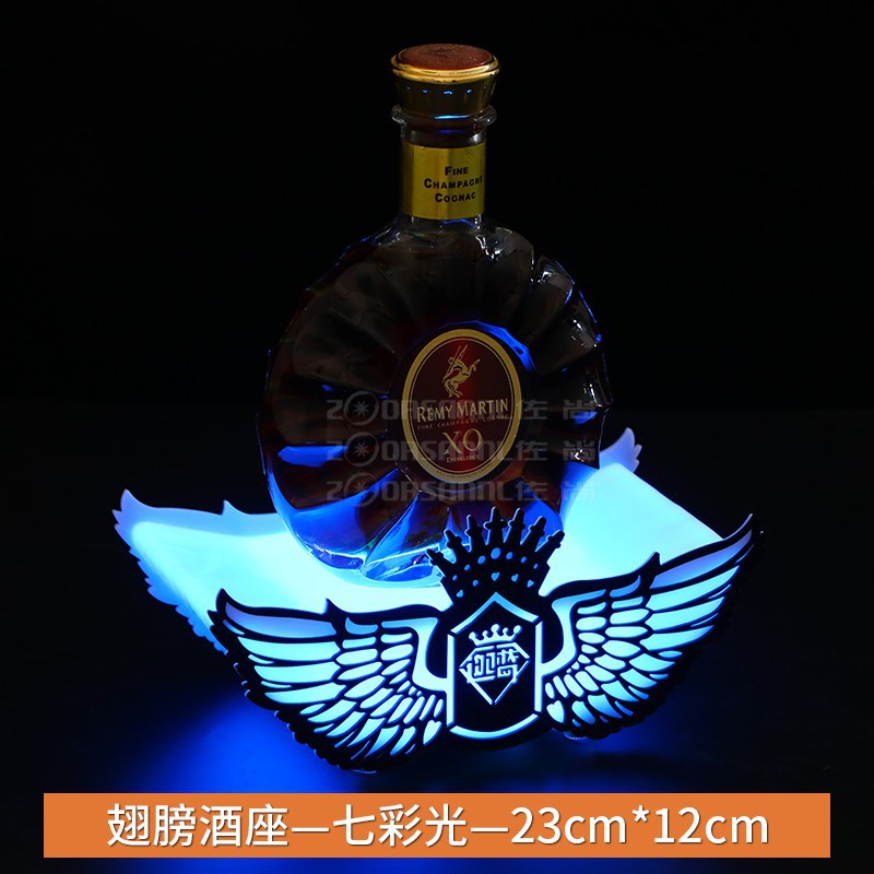 Asiento de vino de ala roja con luces de colores.