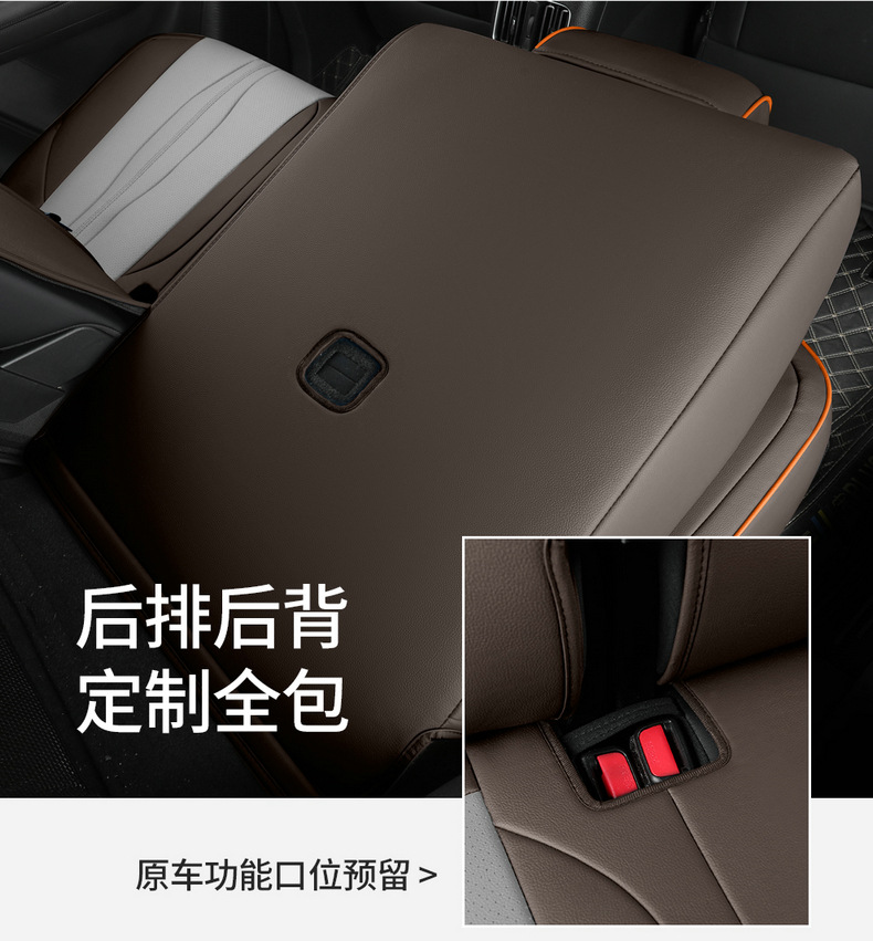 Special car seat cover for BYD Song pro dmi song pro Cloud Edition Four Seasons cushion fully surrounded leather seat cover