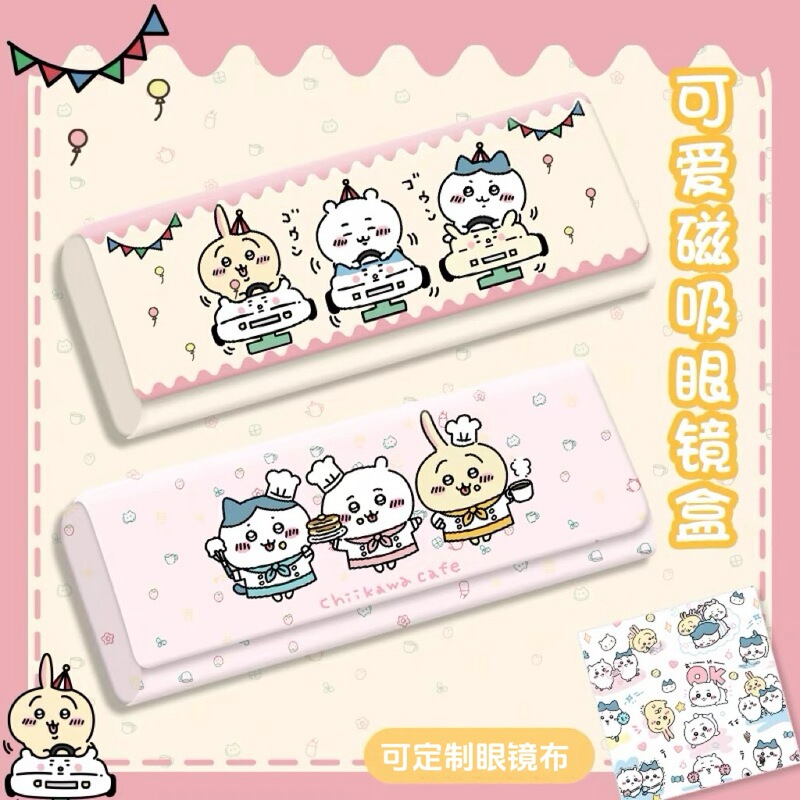 Japanese Sanrio Student Cute Girl Kulomi Glasses Case High-value High-end Sense Customizable Storage Box