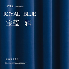 澳洲羊绒轻奢丝绒窗帘法式绒布客厅卧室飘窗遮光919小红书推荐