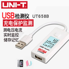 ������UT658 ������������� usb������ѹ����� usb��ѹ������