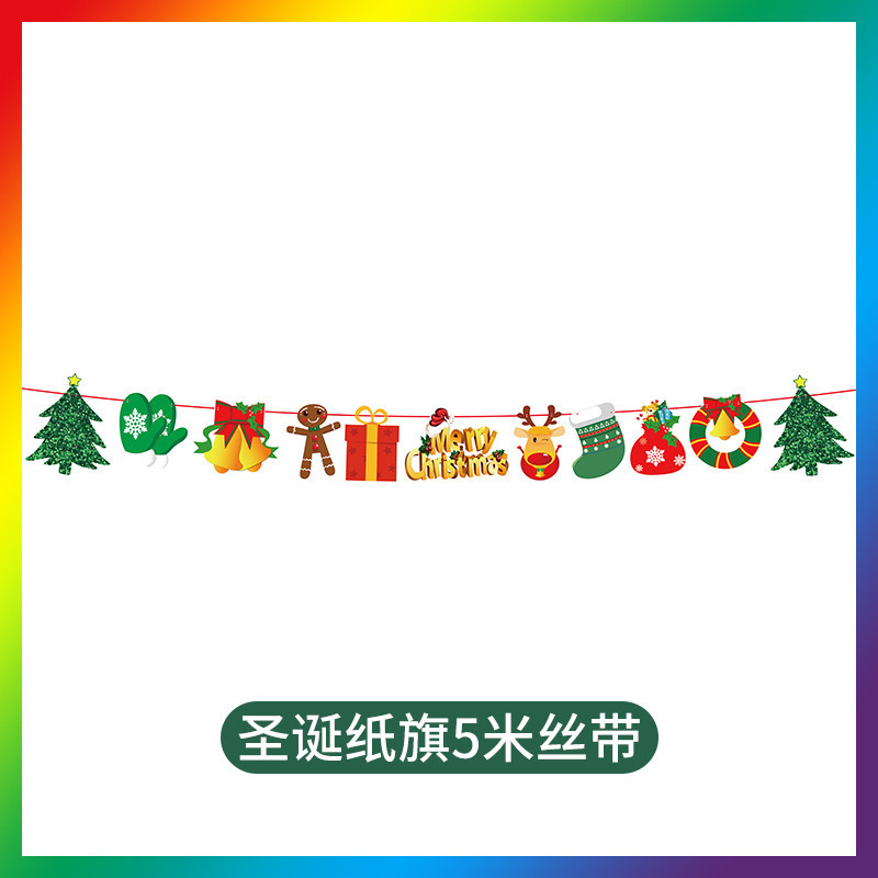 クリスマスのアルファベットの色とりどりの旗は旗のパーティーを引っ張ります。|undefined