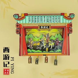 冰箱贴;餐垫、杯垫;开瓶器
