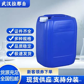 合成香料;分析试剂;其他生物化工