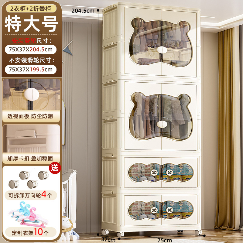 家用简易儿童衣柜收纳柜婴儿宝宝免安装折叠柜子塑料储物柜收纳箱|undefined