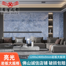 �����Ұ�1200x2400x9mm�F���B�y���s��ʯ���͏d�ҕ������