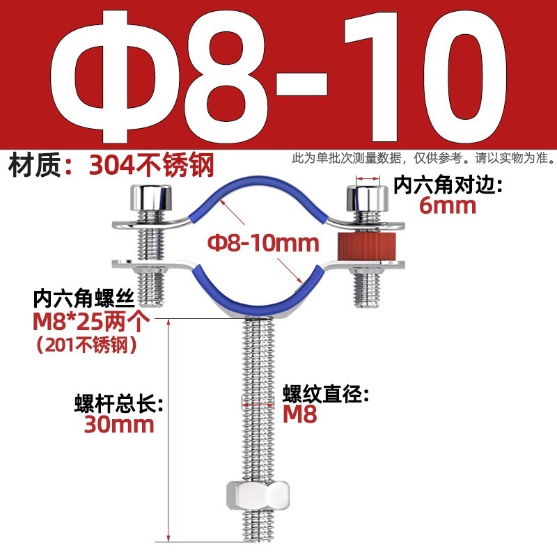 304不锈钢管支架双层调节双头管夹喉箍管道PVC固定支架卡箍双管卡|undefined