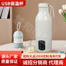 ��yʽ܇�d���ß�ˮ�� usb�����ӟ��ˮ��ů�����Б���W�����ر�