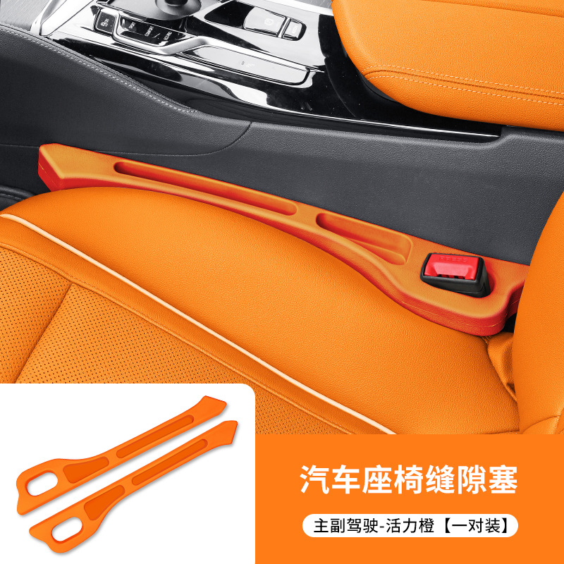 오렌지 [메인 부조종사] 한 쌍 (박스형)