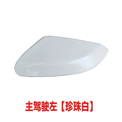 Large field of view rear view auxiliary mirror rearview mirror shell reflective mirror - 16-21-civic-rearview-mirror-housing-left-main-driver-crystal-white