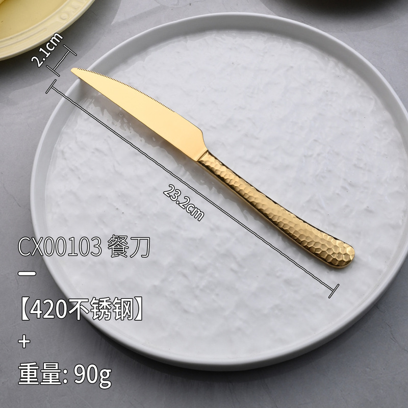 跨境304不锈钢西餐具镀钛水立方锤纹咖啡勺甜品叉牛排刀甜品叉勺|undefined