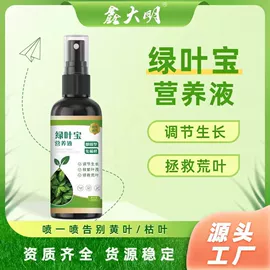 营养液;水草及肥料