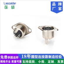 大S端子5P大DIN5P菱形母头DS5P5孔5芯母座用于指甲抛光雕刻一体机
