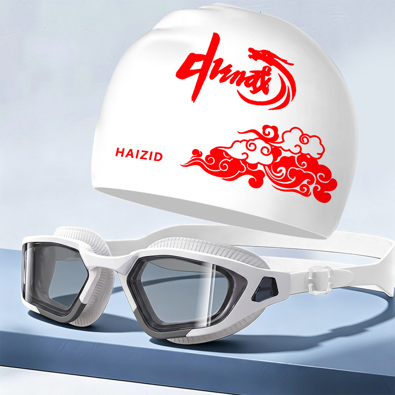 Gorra de Natación de Silicona para Adultos Impermeable con Protección Solar para Entrenamiento de Natación image 16