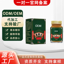 OEM/ODM4 �������Ƥ�w����50g�_�W�_���_ÓƤ��Ⱥ��Ⱦ�����㲿