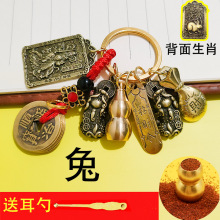 赵公明武财神黄铜五帝钱招财令铜葫芦双貔貅挂件汽车钥匙扣